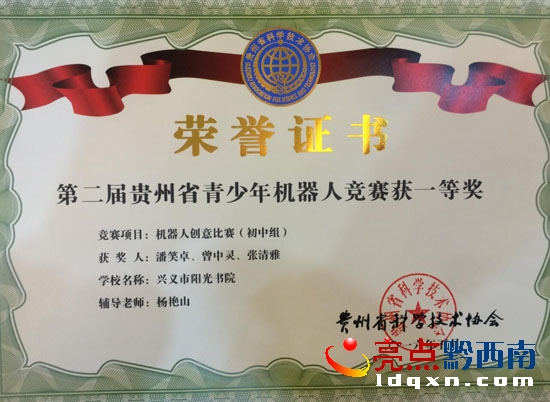 QQ截圖20160526104819.jpg