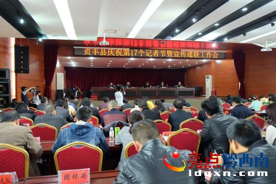 會(huì)議現(xiàn)場(chǎng).JPG