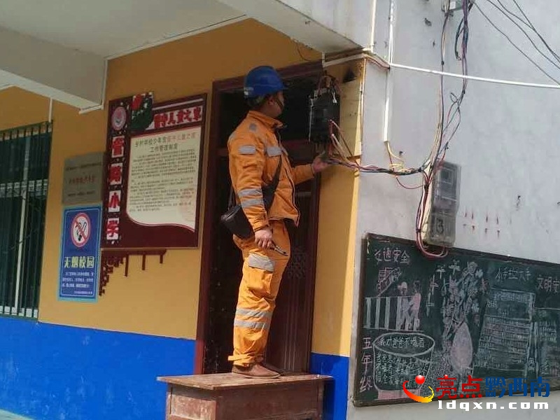 工作人員正在進(jìn)行維修.jpg