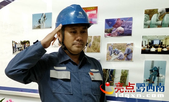 龍福剛,穿著供電服裝行軍禮(盧關(guān)文 攝).jpg